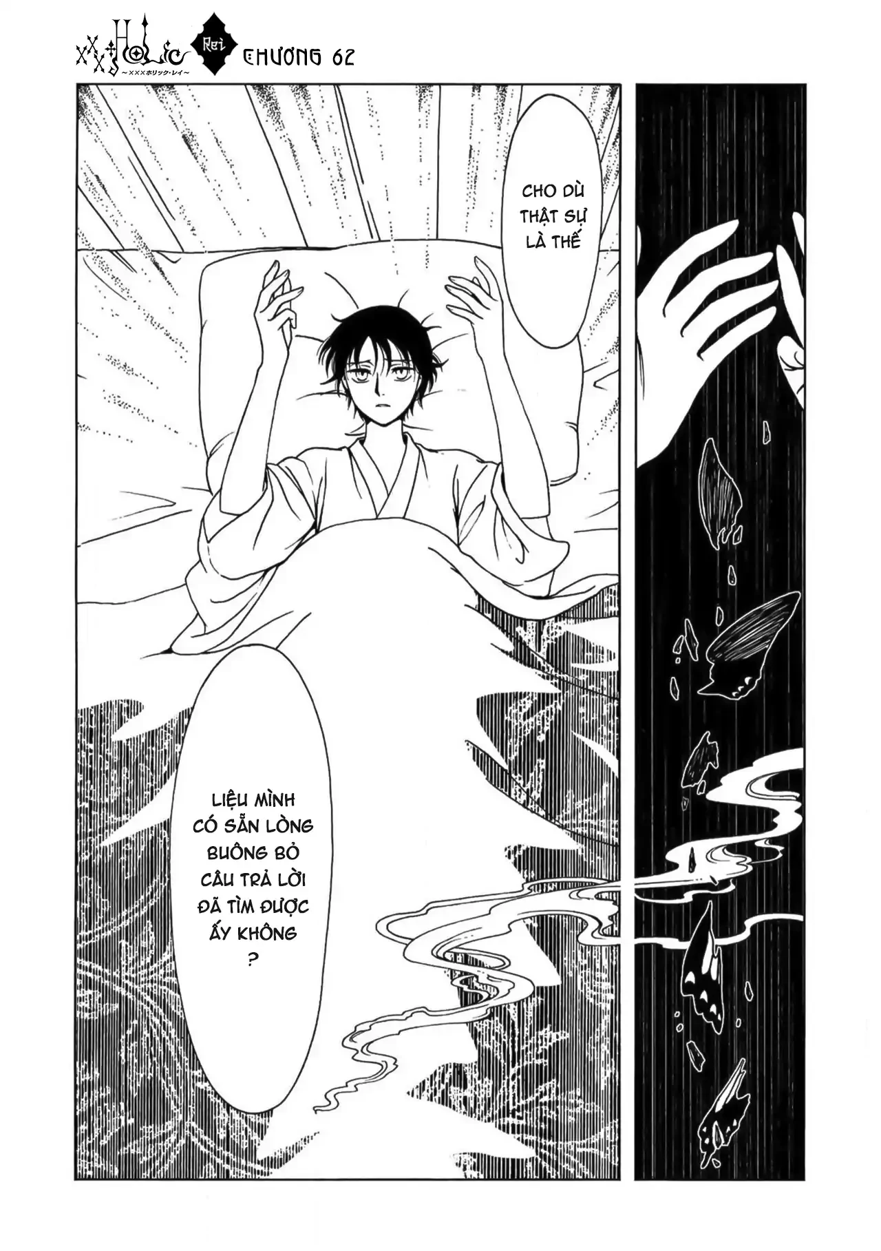 Xxxholic Rei Chapter 62 - Trang 2