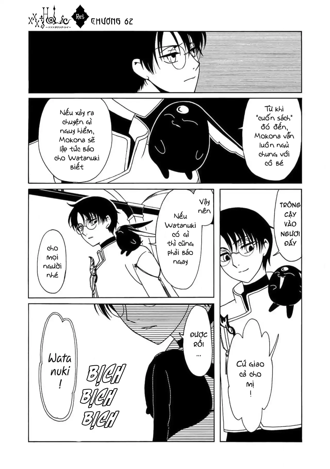 Xxxholic Rei Chapter 62 - Trang 2
