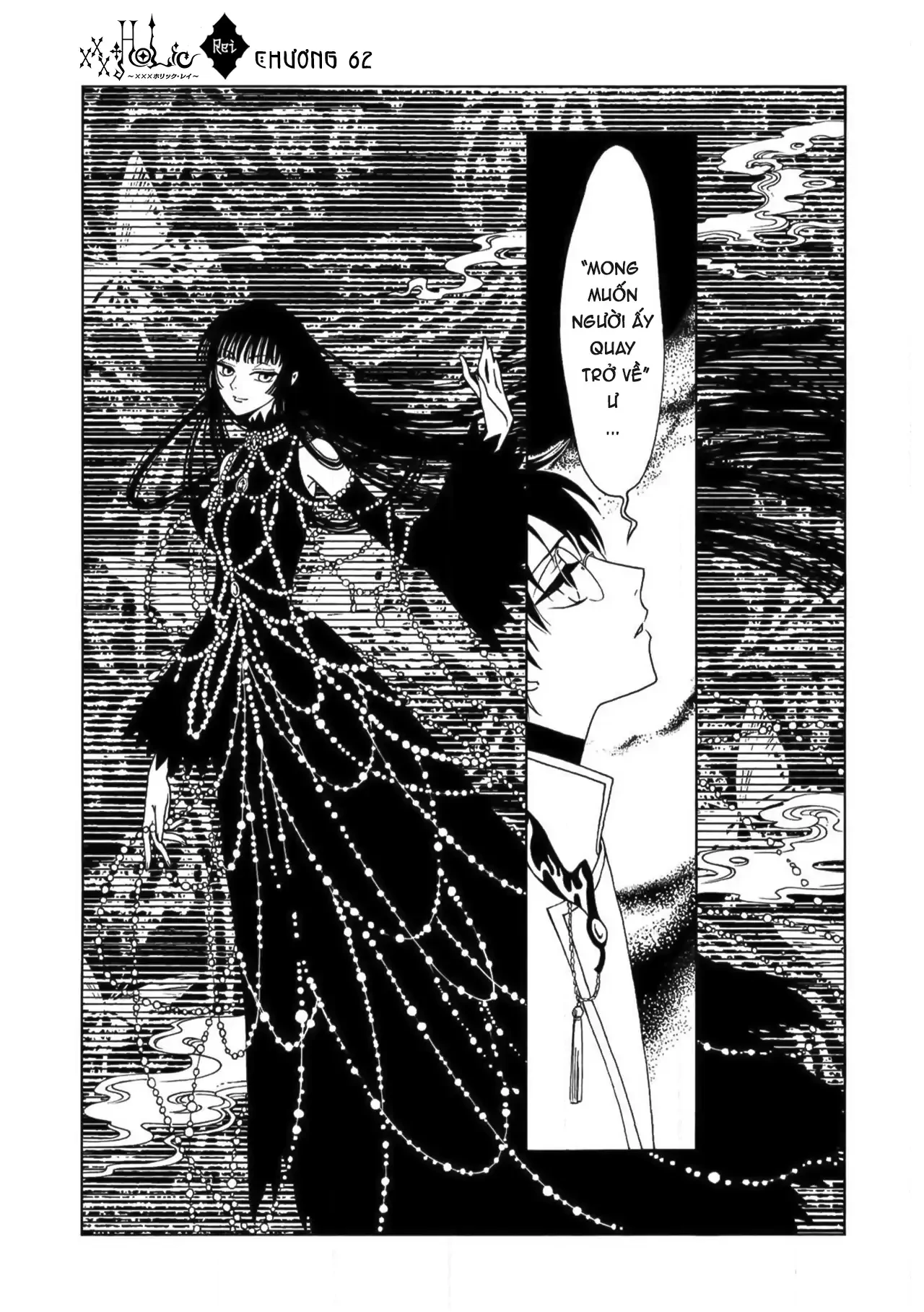 Xxxholic Rei Chapter 62 - Trang 2