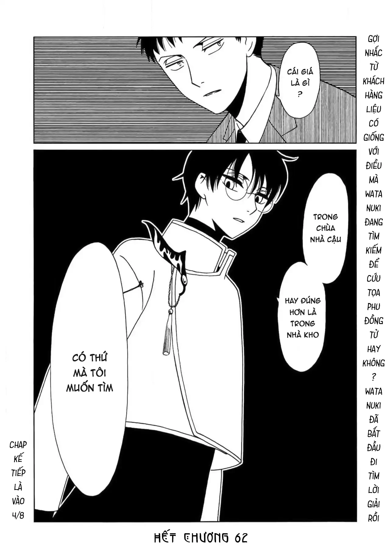 Xxxholic Rei Chapter 62 - Trang 2