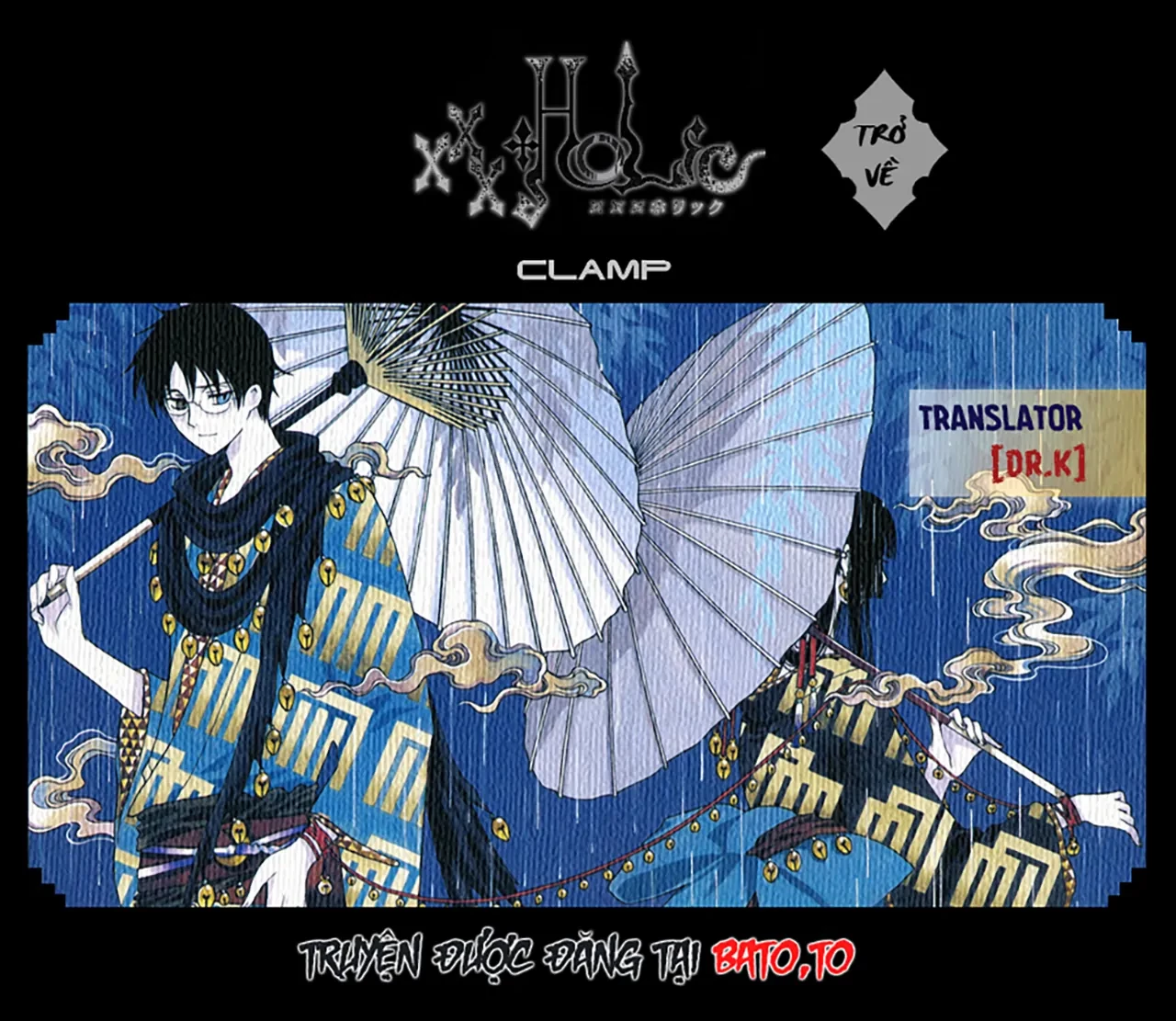 Xxxholic Rei Chapter 63 - Trang 2
