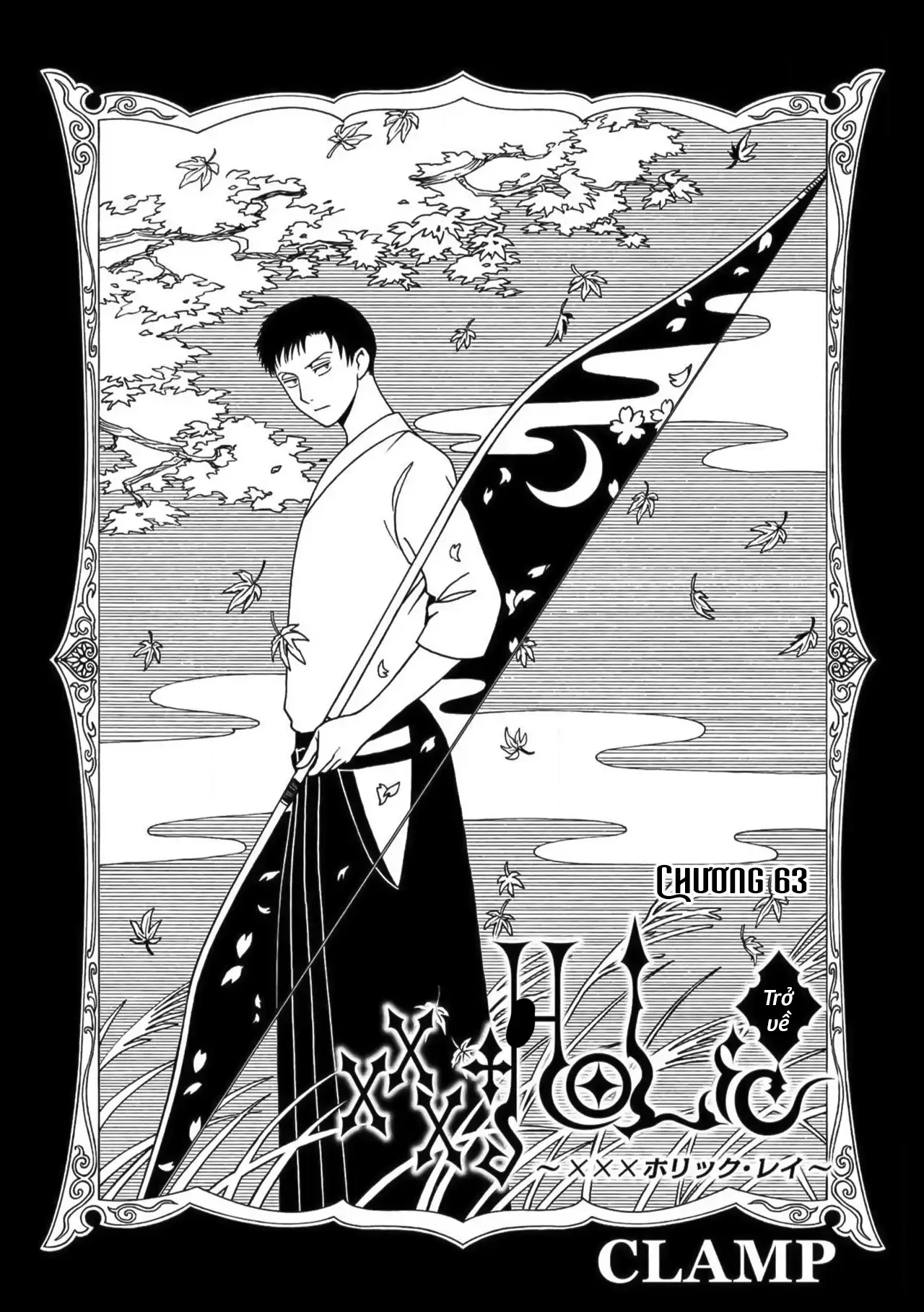 Xxxholic Rei Chapter 63 - Trang 2