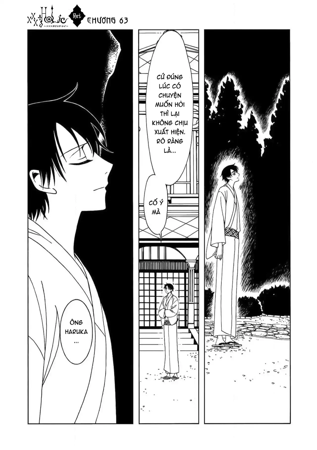 Xxxholic Rei Chapter 63 - Trang 2