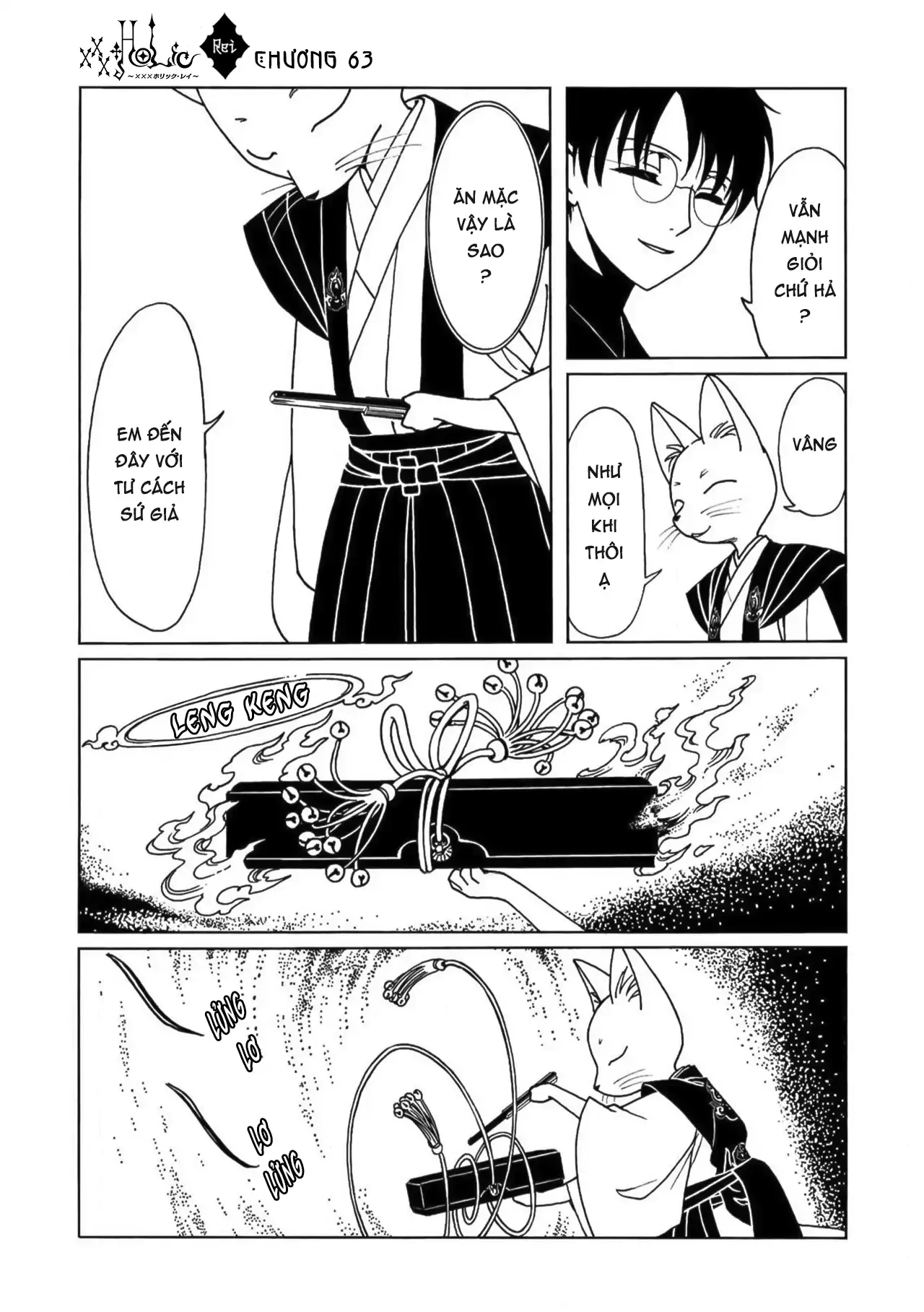 Xxxholic Rei Chapter 63 - Trang 2