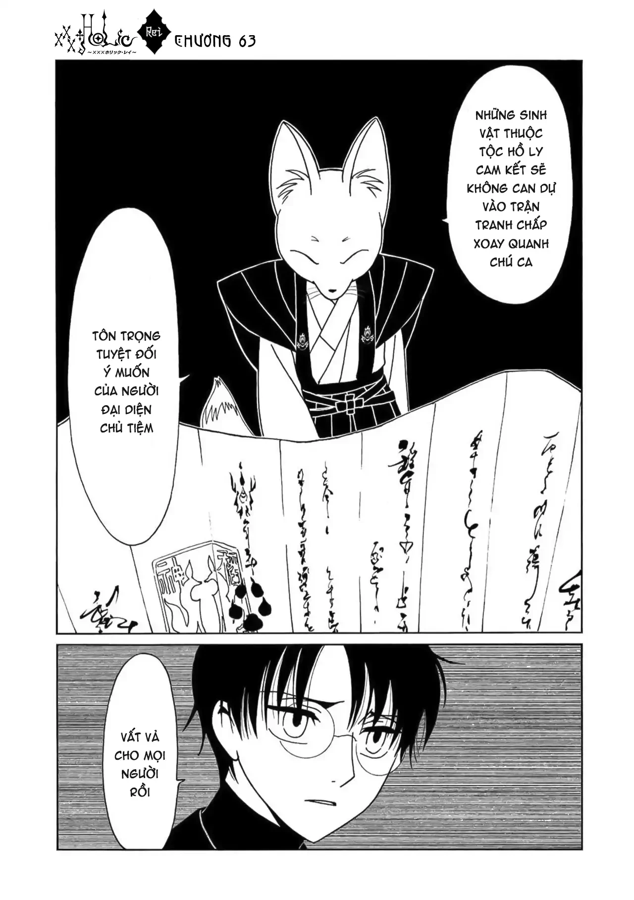 Xxxholic Rei Chapter 63 - Trang 2