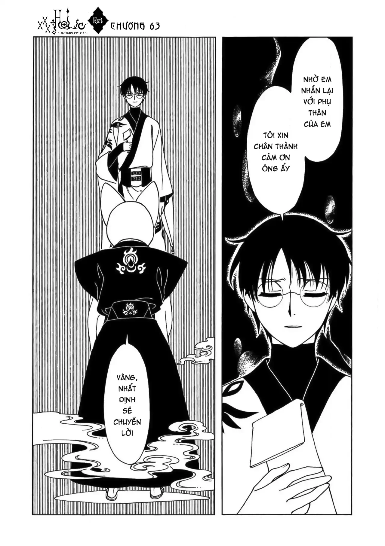 Xxxholic Rei Chapter 63 - Trang 2