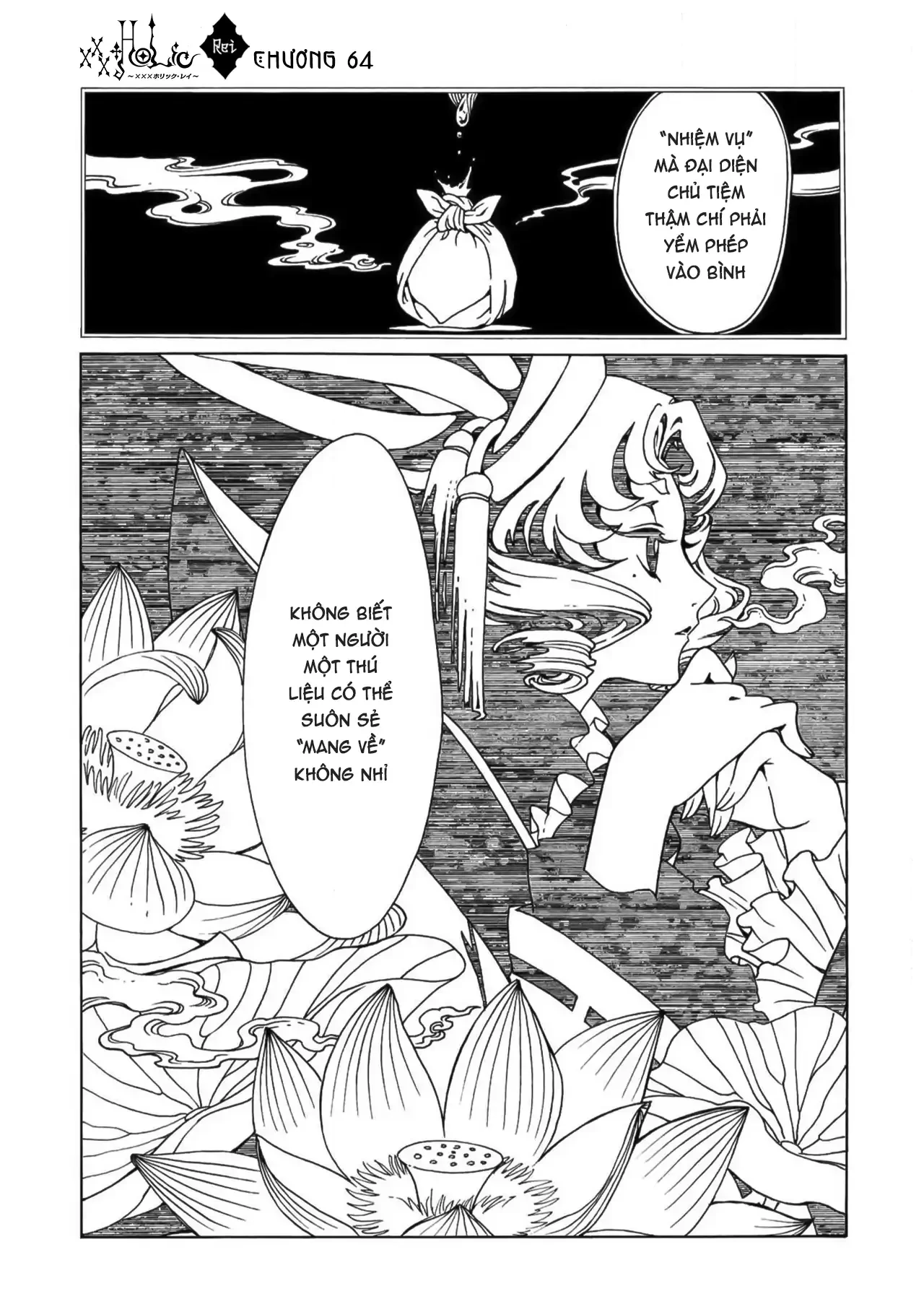 Xxxholic Rei Chapter 64 - Trang 2