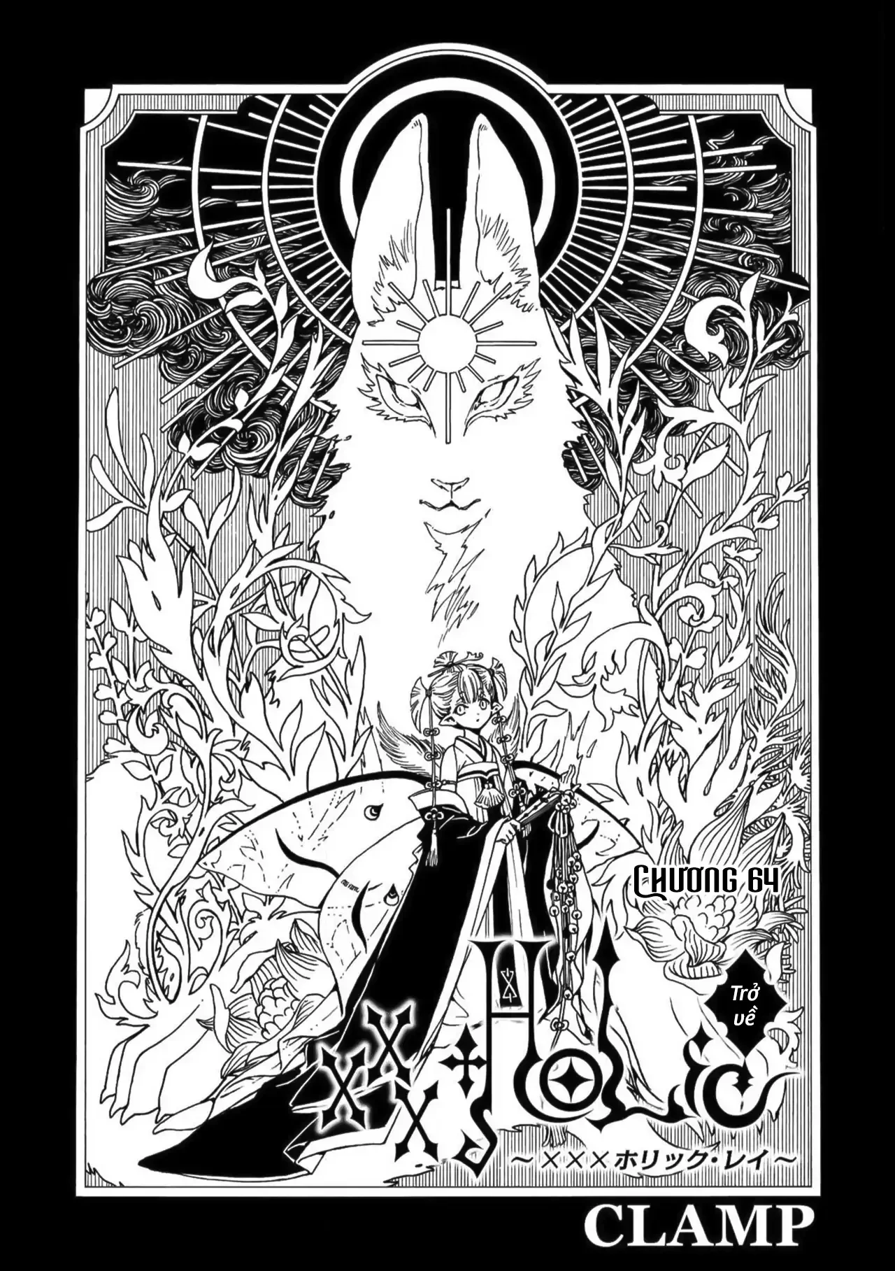 Xxxholic Rei Chapter 64 - Trang 2
