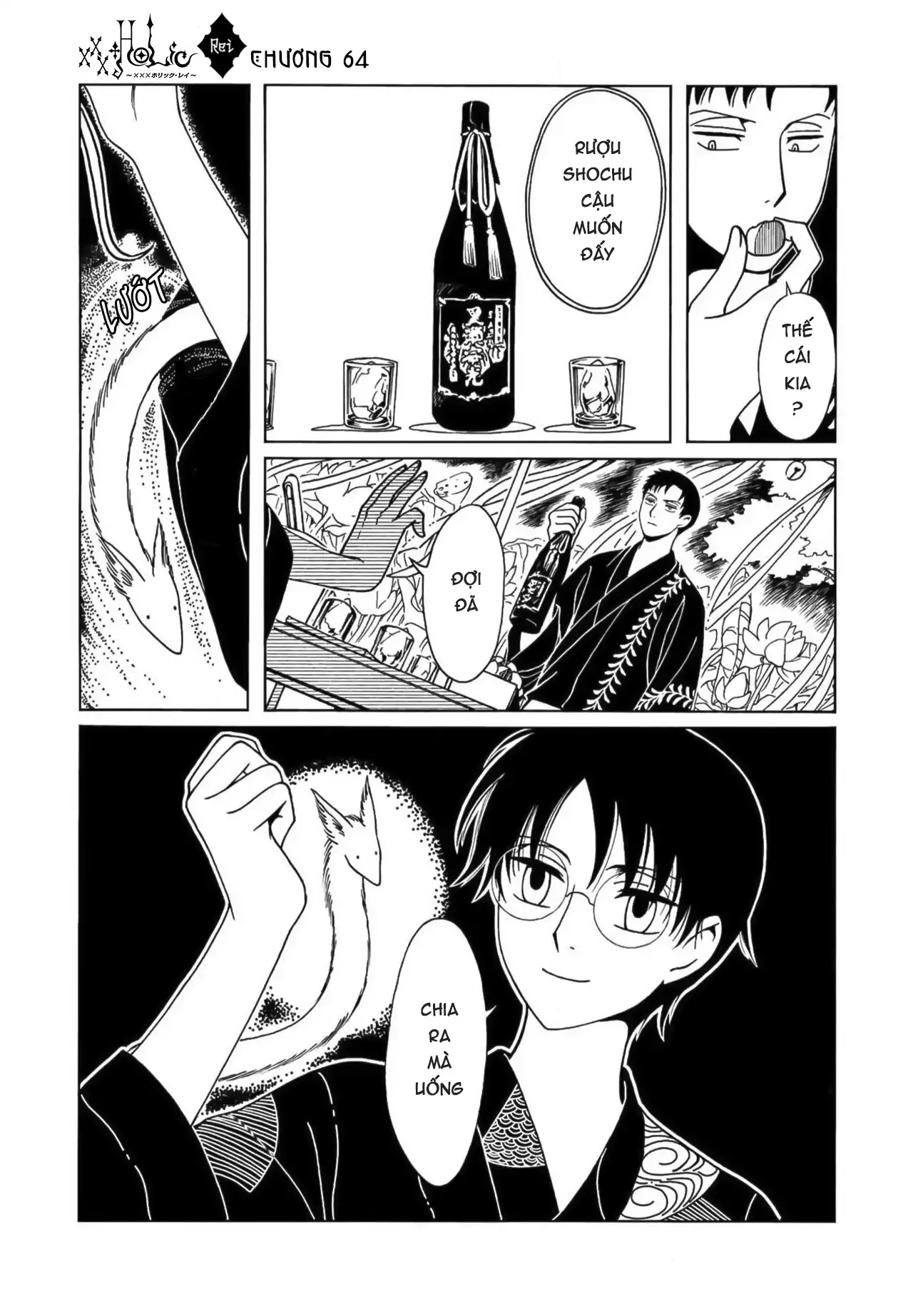 Xxxholic Rei Chapter 64 - Trang 2
