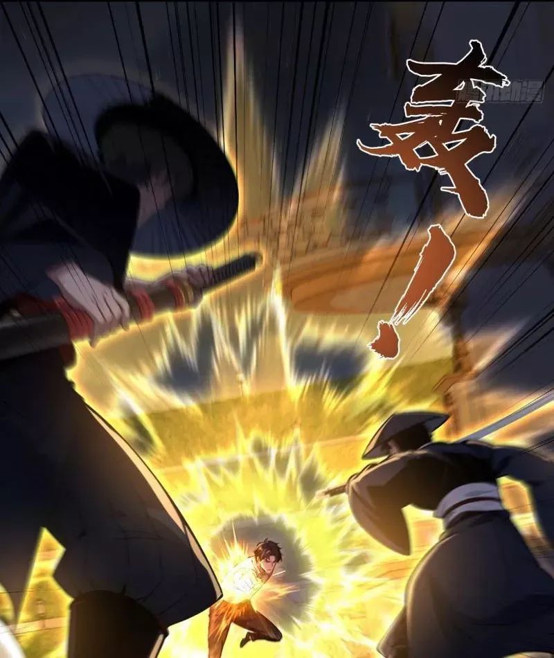 Ma Tôn Nữ Đế Xuyên Không Thành Cấp Trên Của Tôi! Chapter 37 - Trang 2