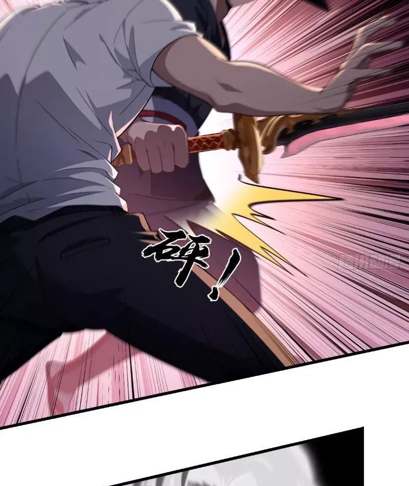 Ma Tôn Nữ Đế Xuyên Không Thành Cấp Trên Của Tôi! Chapter 37 - Trang 2