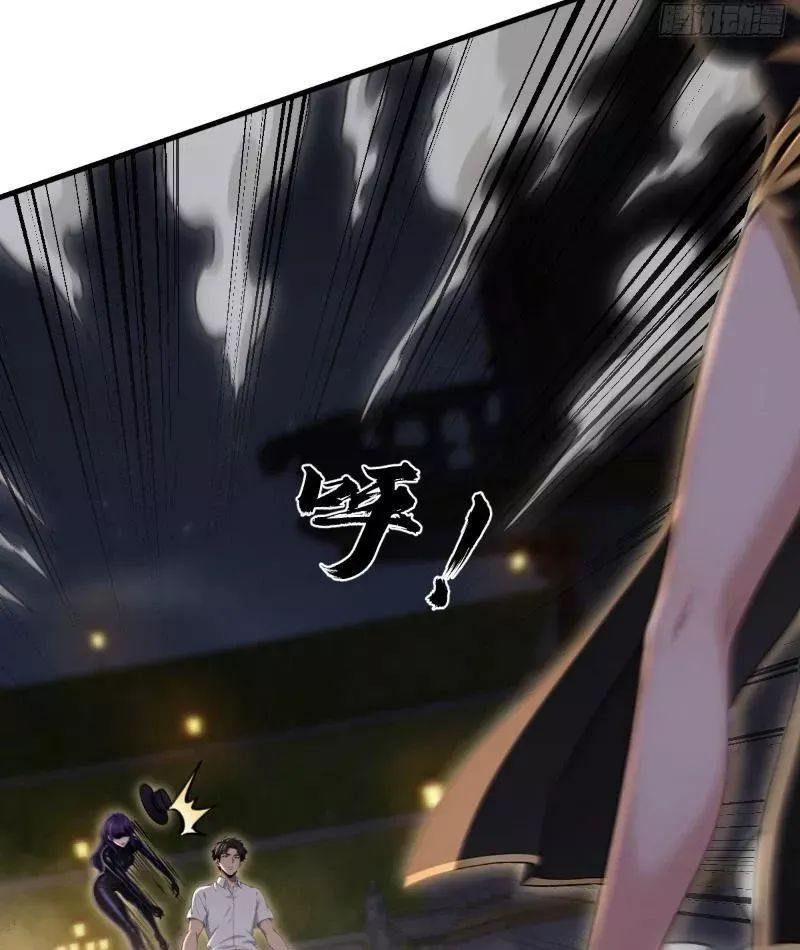 Ma Tôn Nữ Đế Xuyên Không Thành Cấp Trên Của Tôi! Chapter 37 - Trang 2