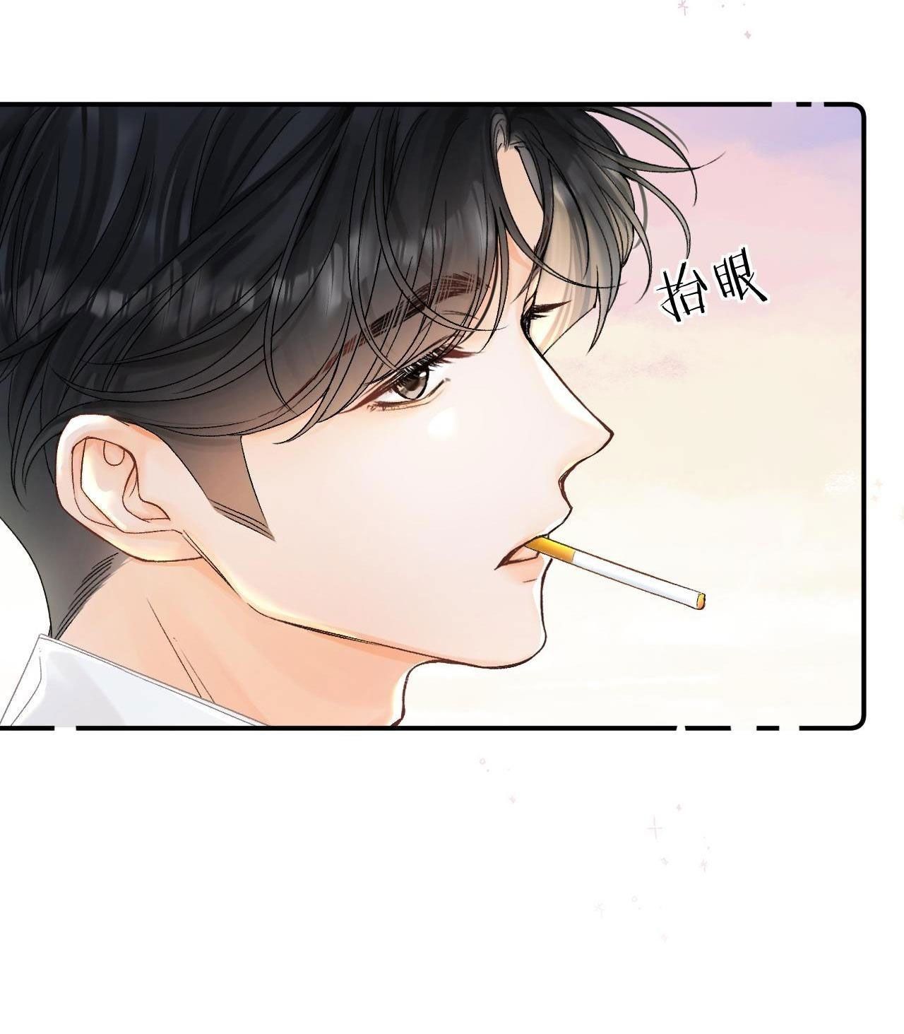 Xin Được Chỉ Giáo Chapter 22 - Trang 2