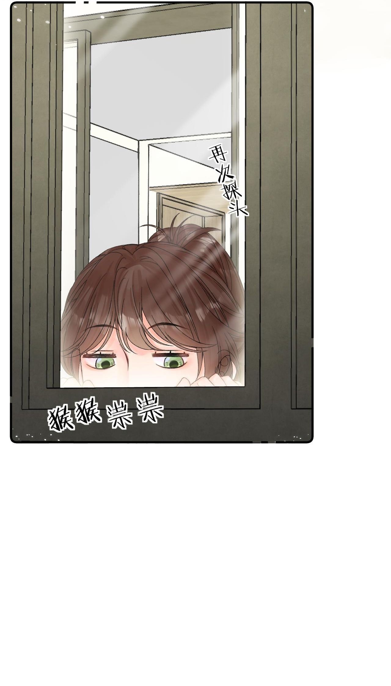 Xin Được Chỉ Giáo Chapter 22 - Trang 2