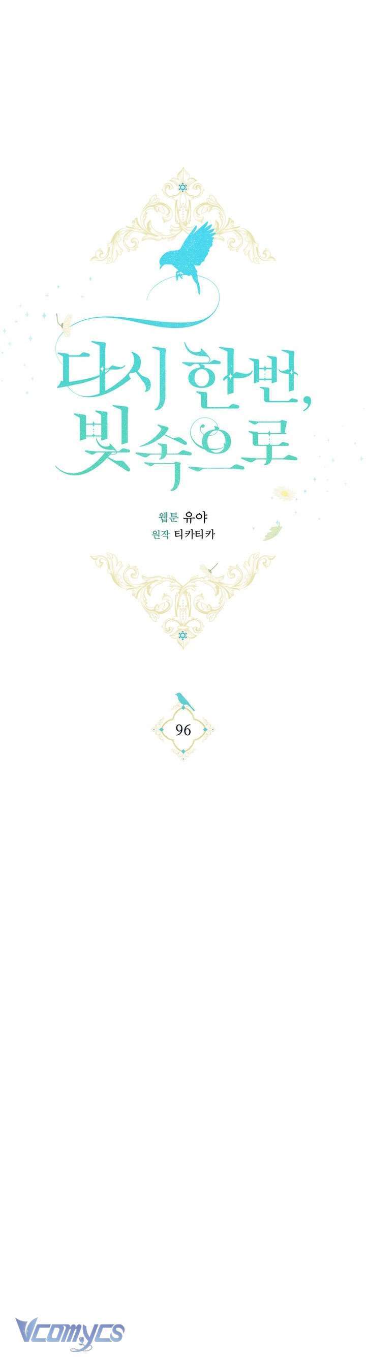 Hướng Về Ánh Dương Lần Nữa Chapter 96 - Trang 2