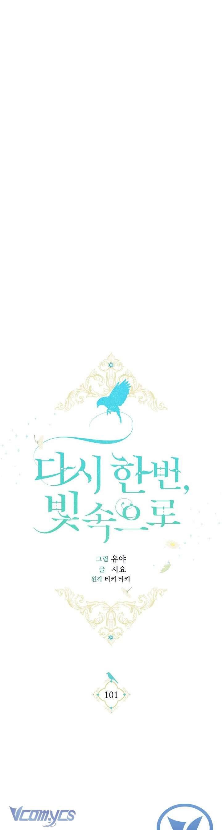 Hướng Về Ánh Dương Lần Nữa Chapter 101 - Trang 2