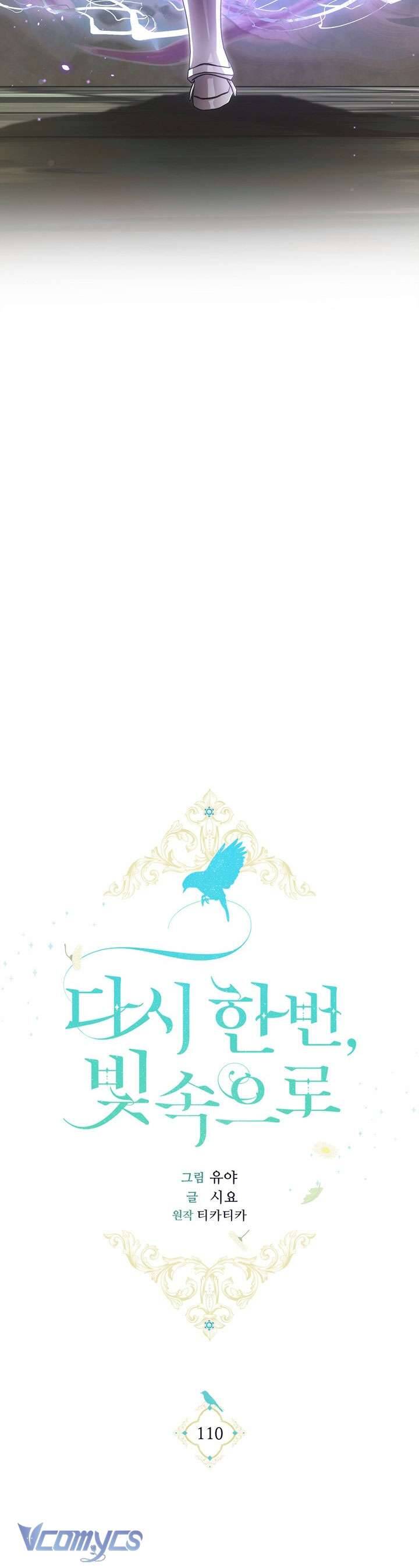 Hướng Về Ánh Dương Lần Nữa Chapter 110 - Trang 2