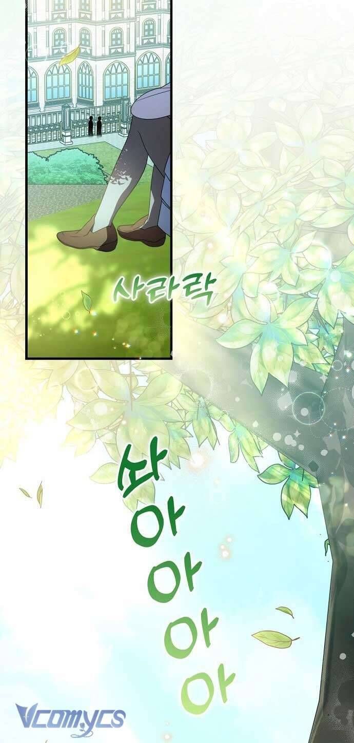 Trúc Mã Là Nhân Vật Chính Trong Tiểu Thuyết Bl Chapter 45 - Trang 2