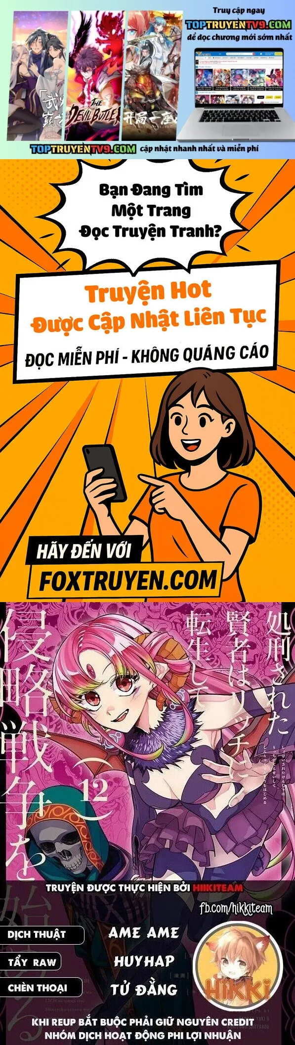 Kamiyama-San, Thiếu Nữ Kém Giao Tiếp Lúc Nào Cũng Đội Túi Giấy Trên Đầu!! Chapter 21 - Trang 2