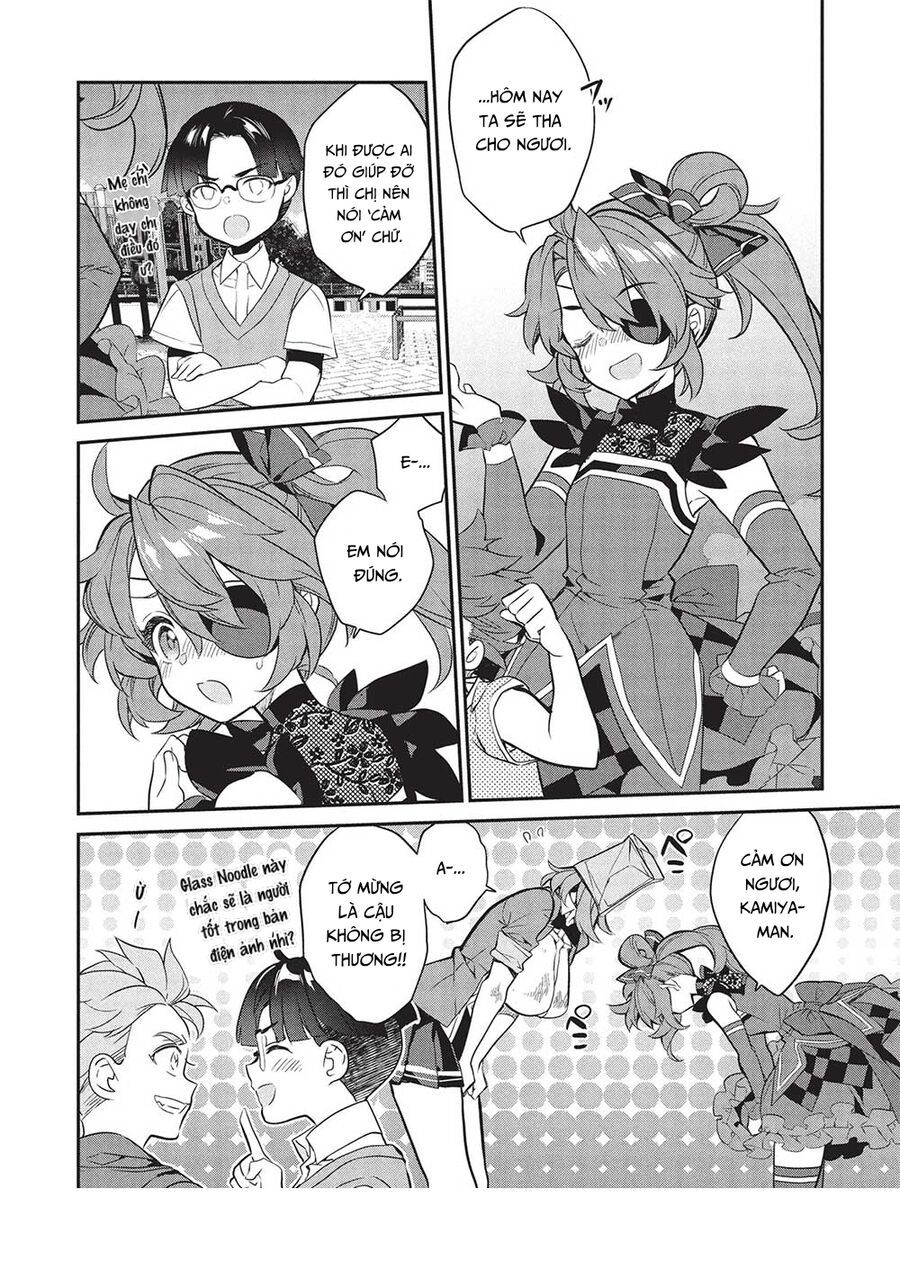 Kamiyama-San, Thiếu Nữ Kém Giao Tiếp Lúc Nào Cũng Đội Túi Giấy Trên Đầu!! Chapter 21 - Trang 2