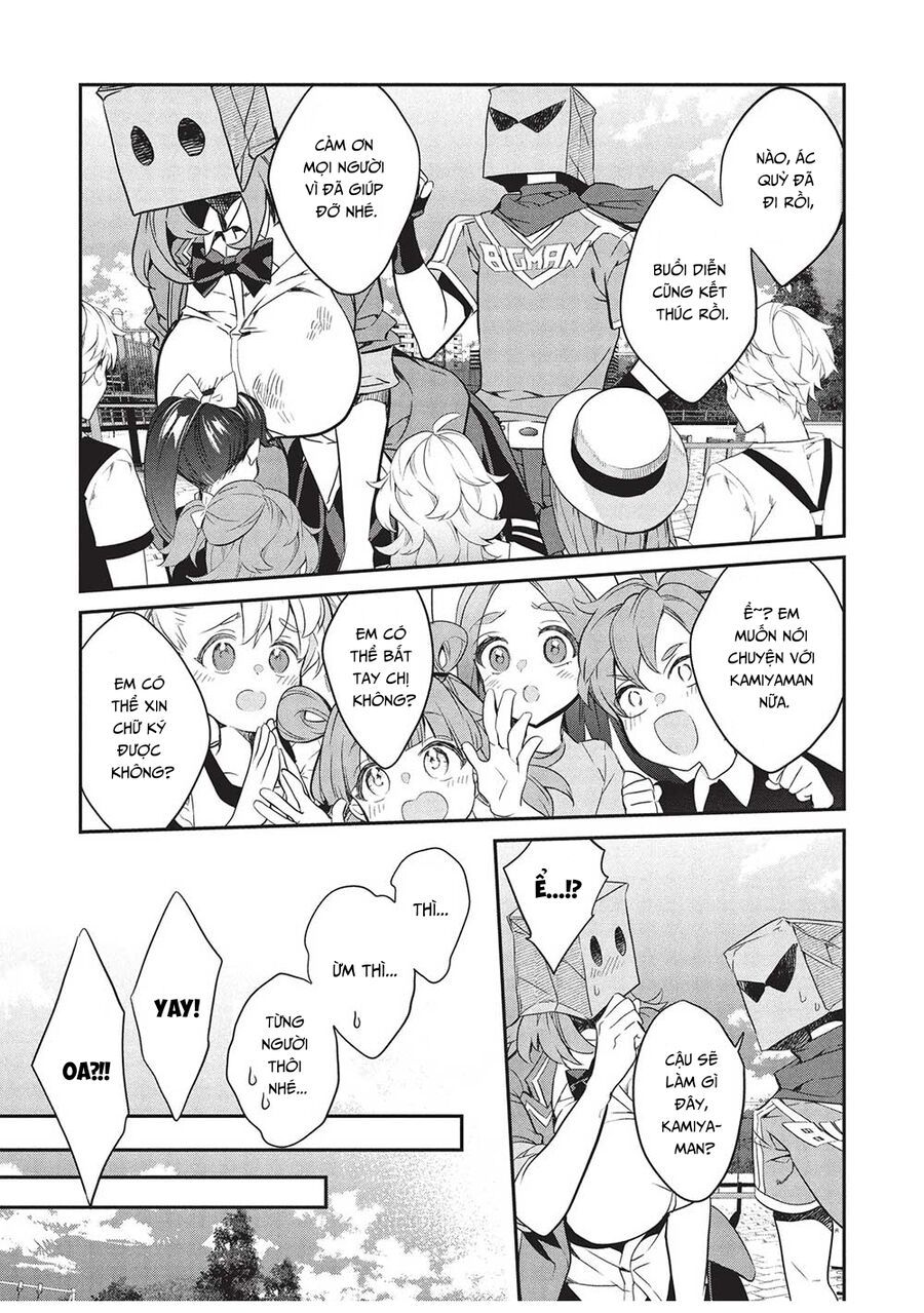 Kamiyama-San, Thiếu Nữ Kém Giao Tiếp Lúc Nào Cũng Đội Túi Giấy Trên Đầu!! Chapter 21 - Trang 2