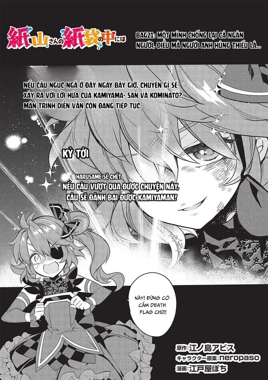 Kamiyama-San, Thiếu Nữ Kém Giao Tiếp Lúc Nào Cũng Đội Túi Giấy Trên Đầu!! Chapter 21 - Trang 2