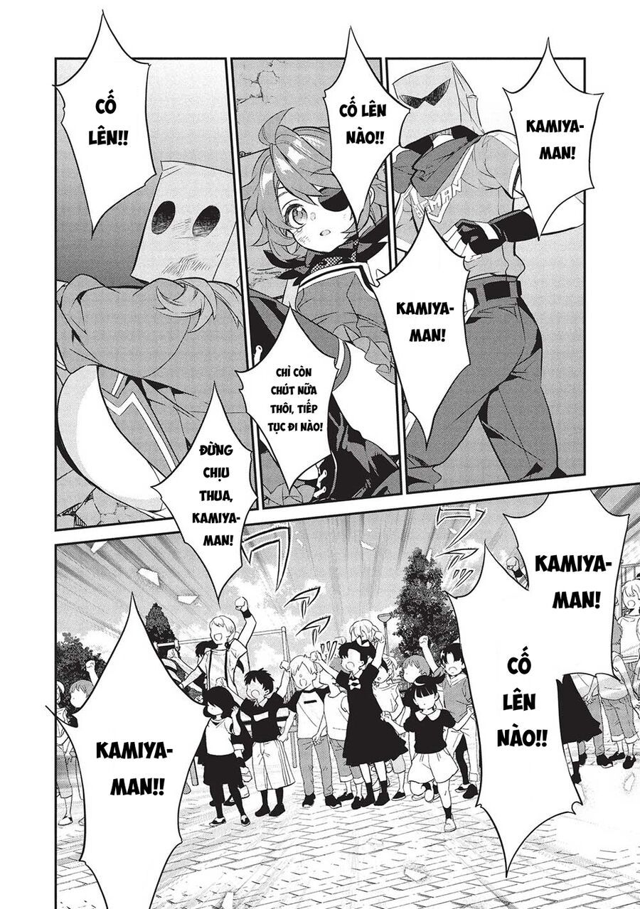 Kamiyama-San, Thiếu Nữ Kém Giao Tiếp Lúc Nào Cũng Đội Túi Giấy Trên Đầu!! Chapter 21 - Trang 2