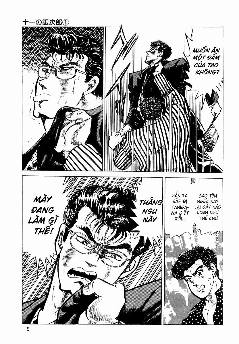 Minami No Teiou Chapter 1 - Trang 2