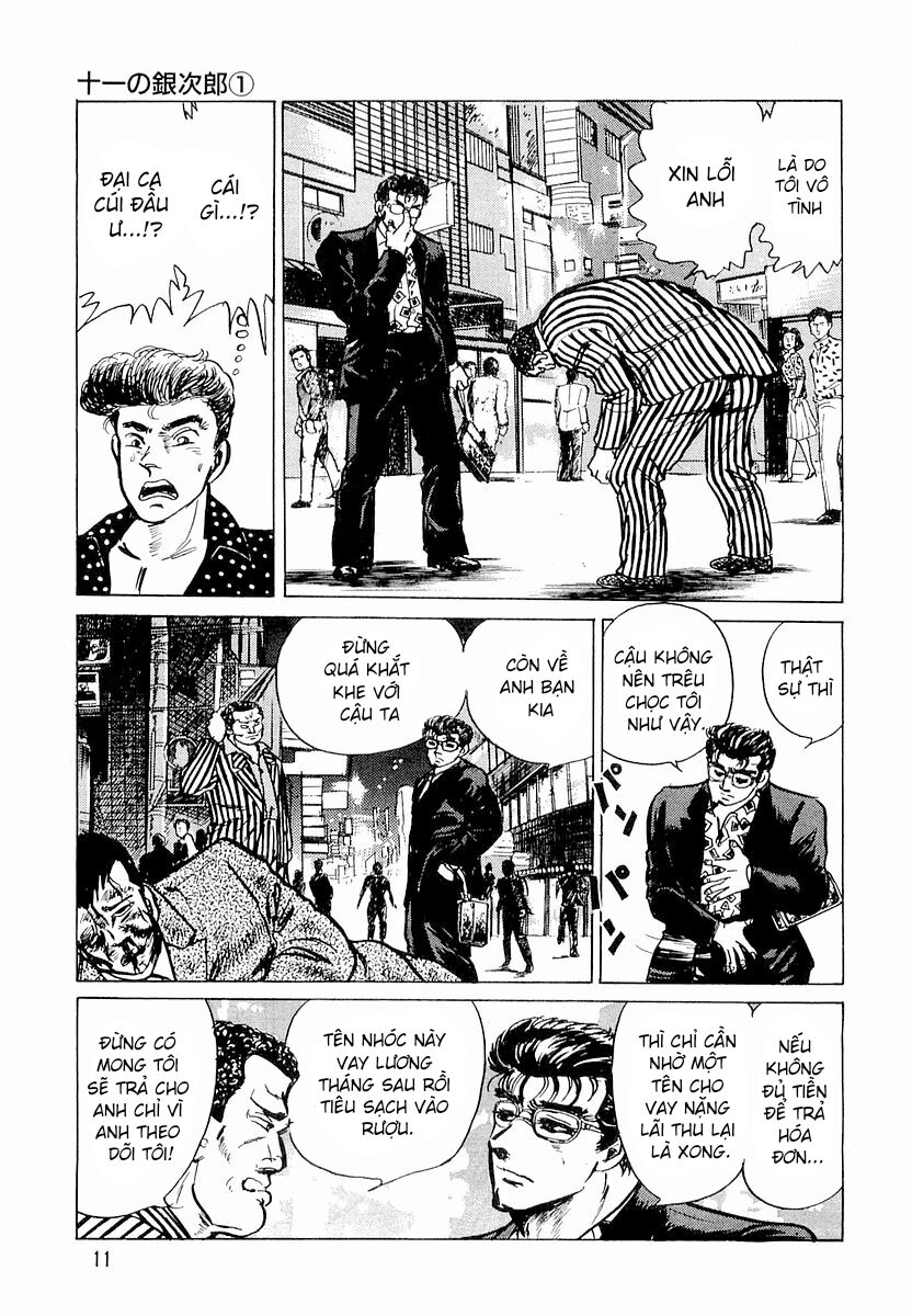 Minami No Teiou Chapter 1 - Trang 2