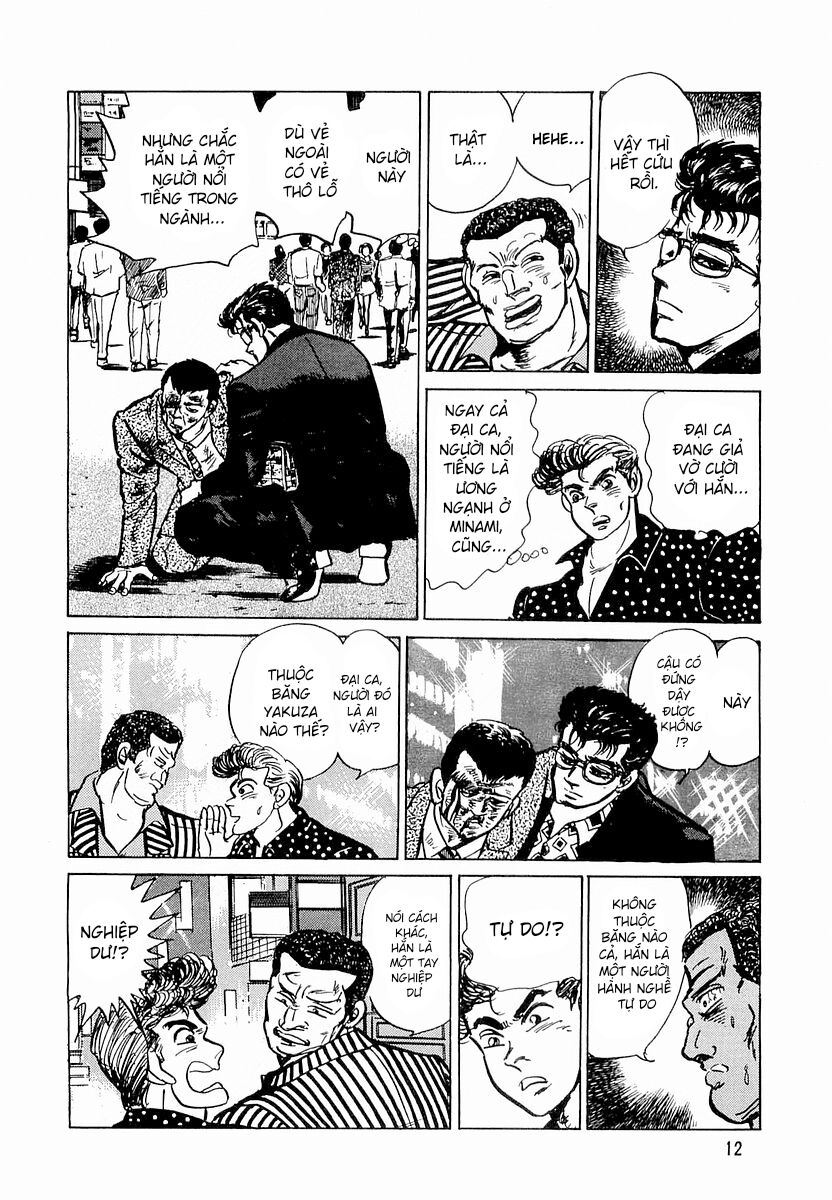 Minami No Teiou Chapter 1 - Trang 2