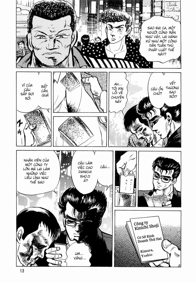 Minami No Teiou Chapter 1 - Trang 2