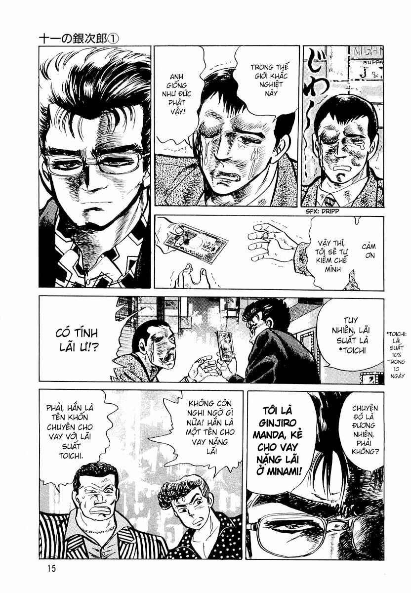 Minami No Teiou Chapter 1 - Trang 2