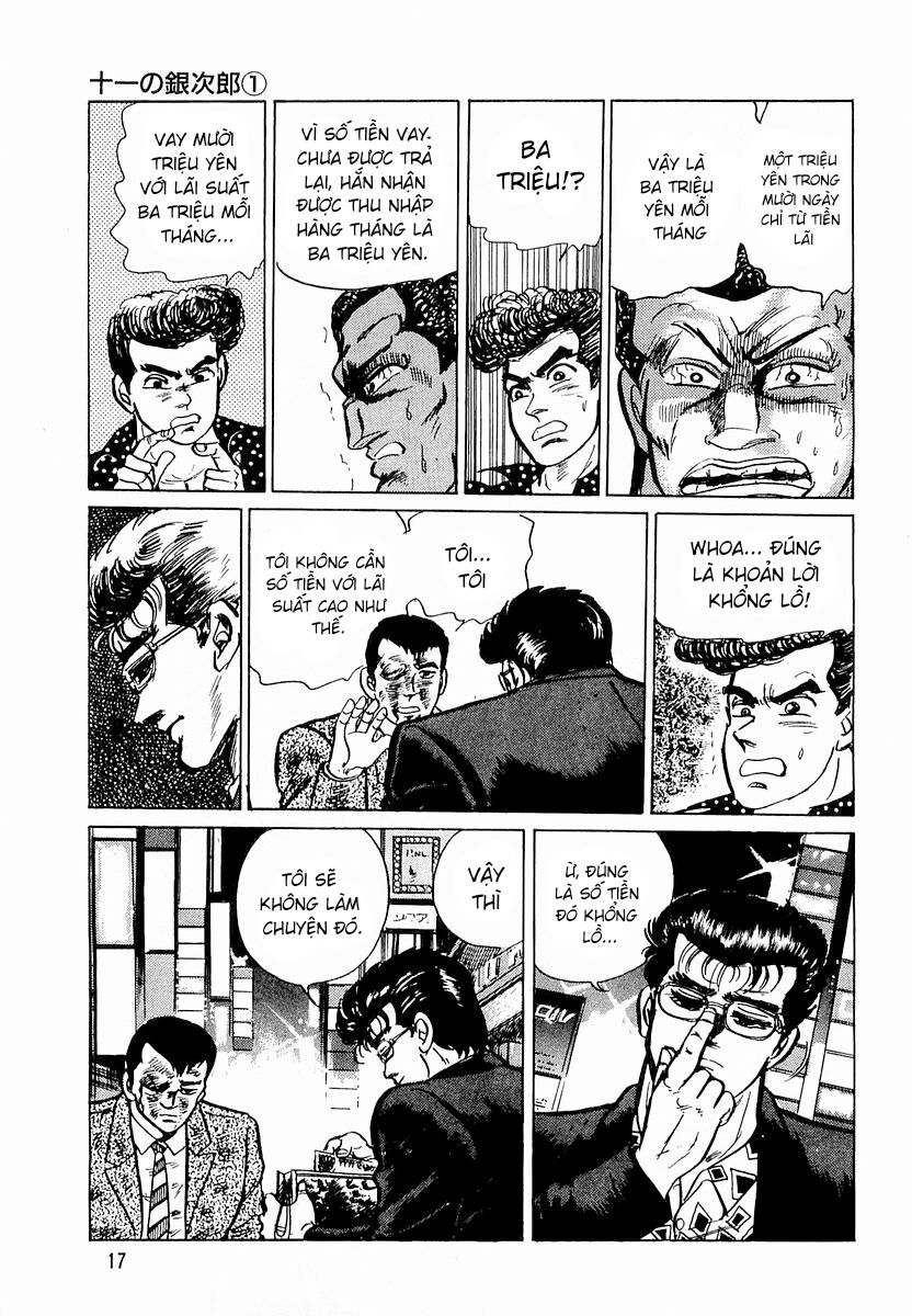 Minami No Teiou Chapter 1 - Trang 2