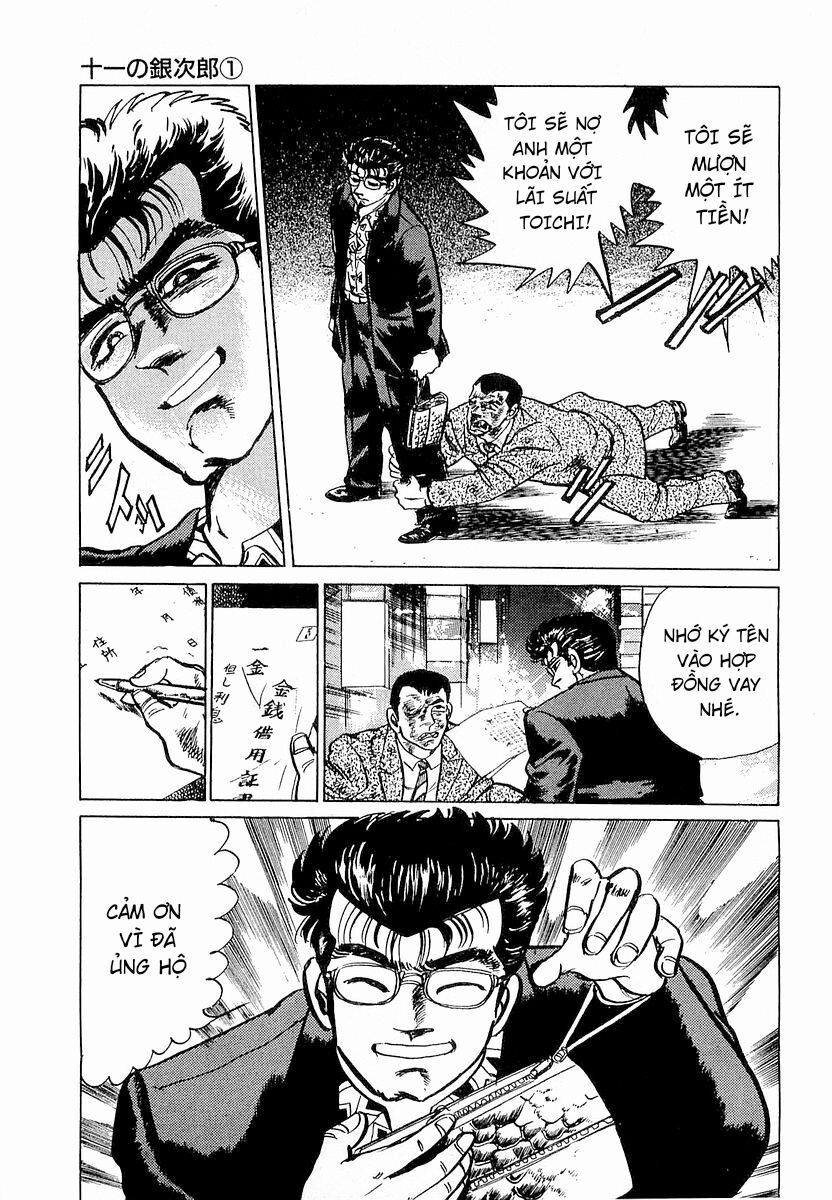 Minami No Teiou Chapter 1 - Trang 2