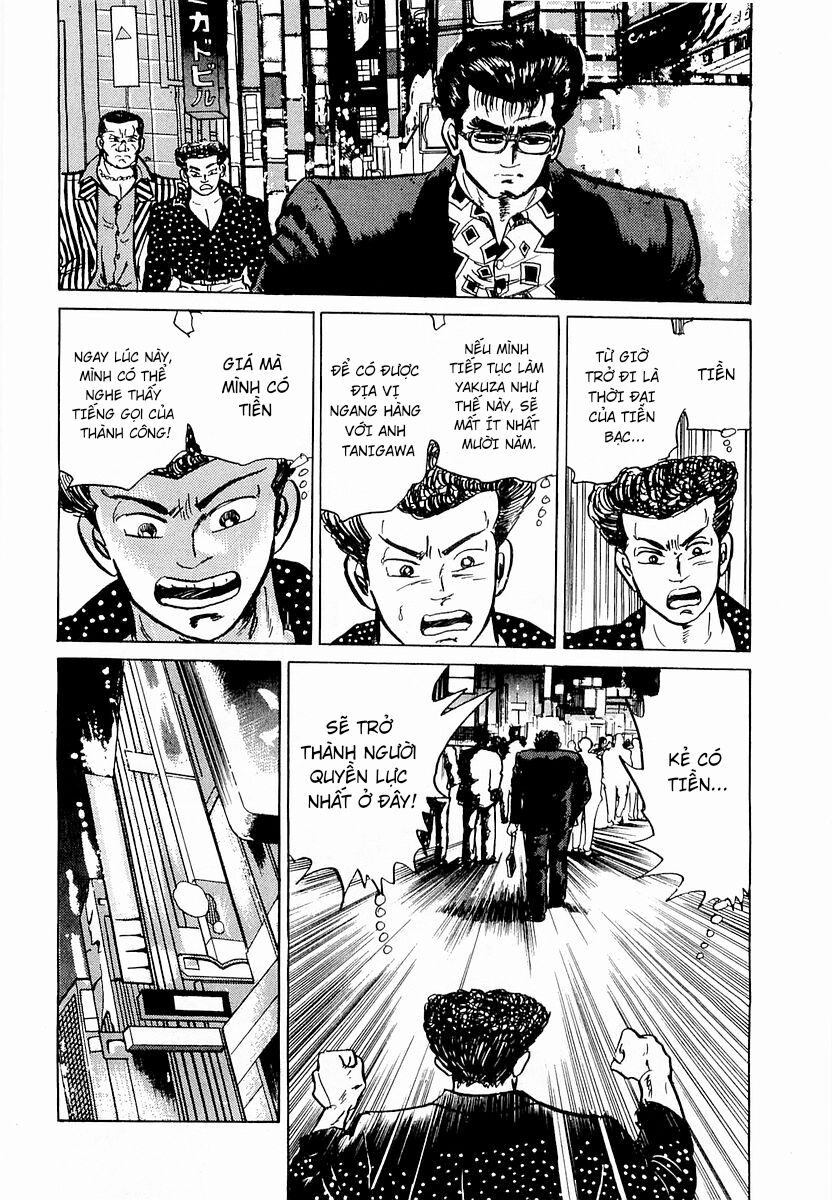 Minami No Teiou Chapter 1 - Trang 2