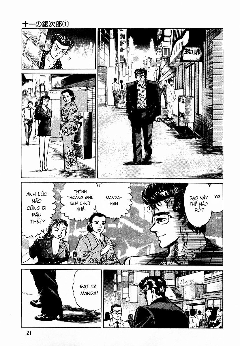 Minami No Teiou Chapter 1 - Trang 2