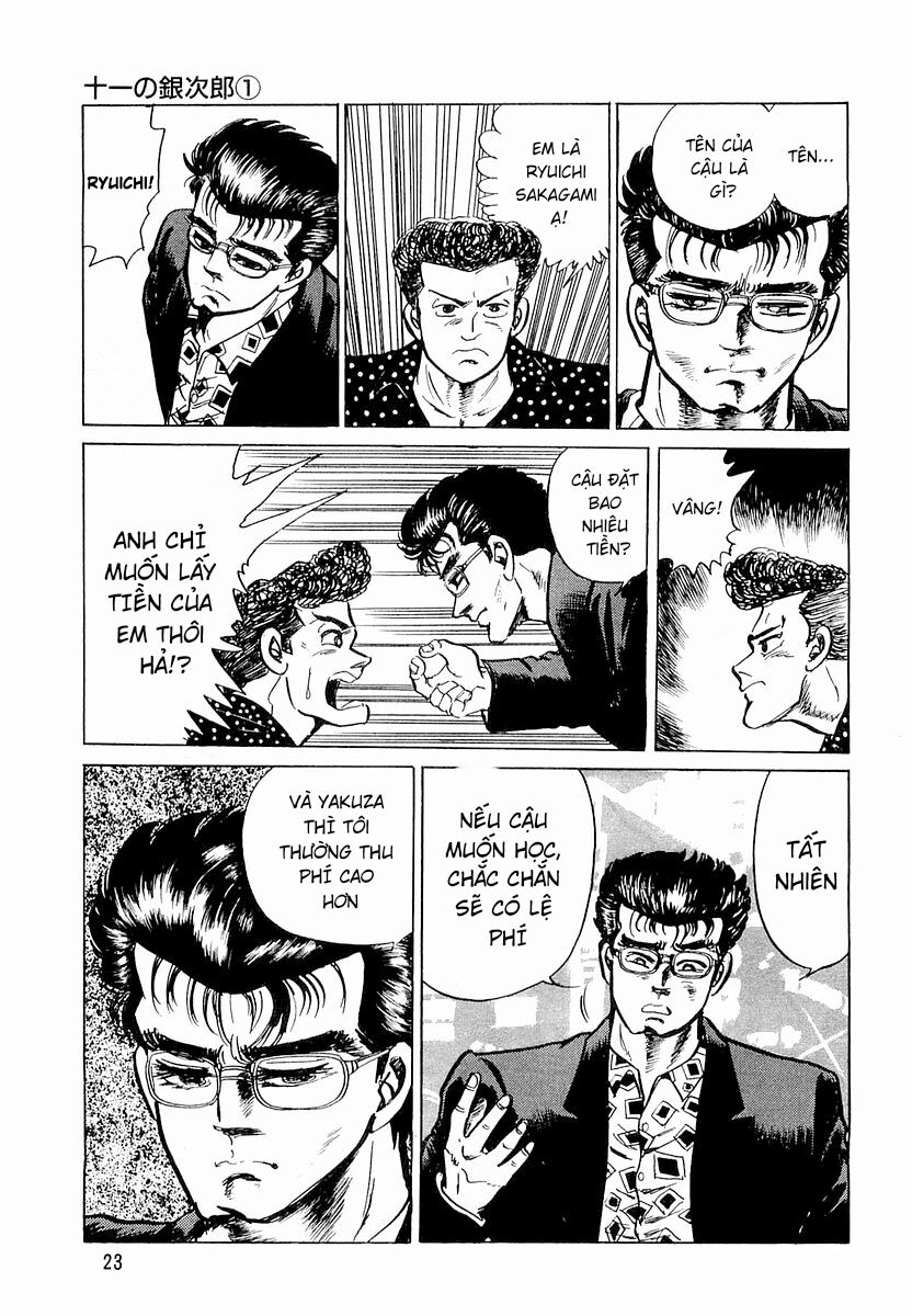 Minami No Teiou Chapter 1 - Trang 2