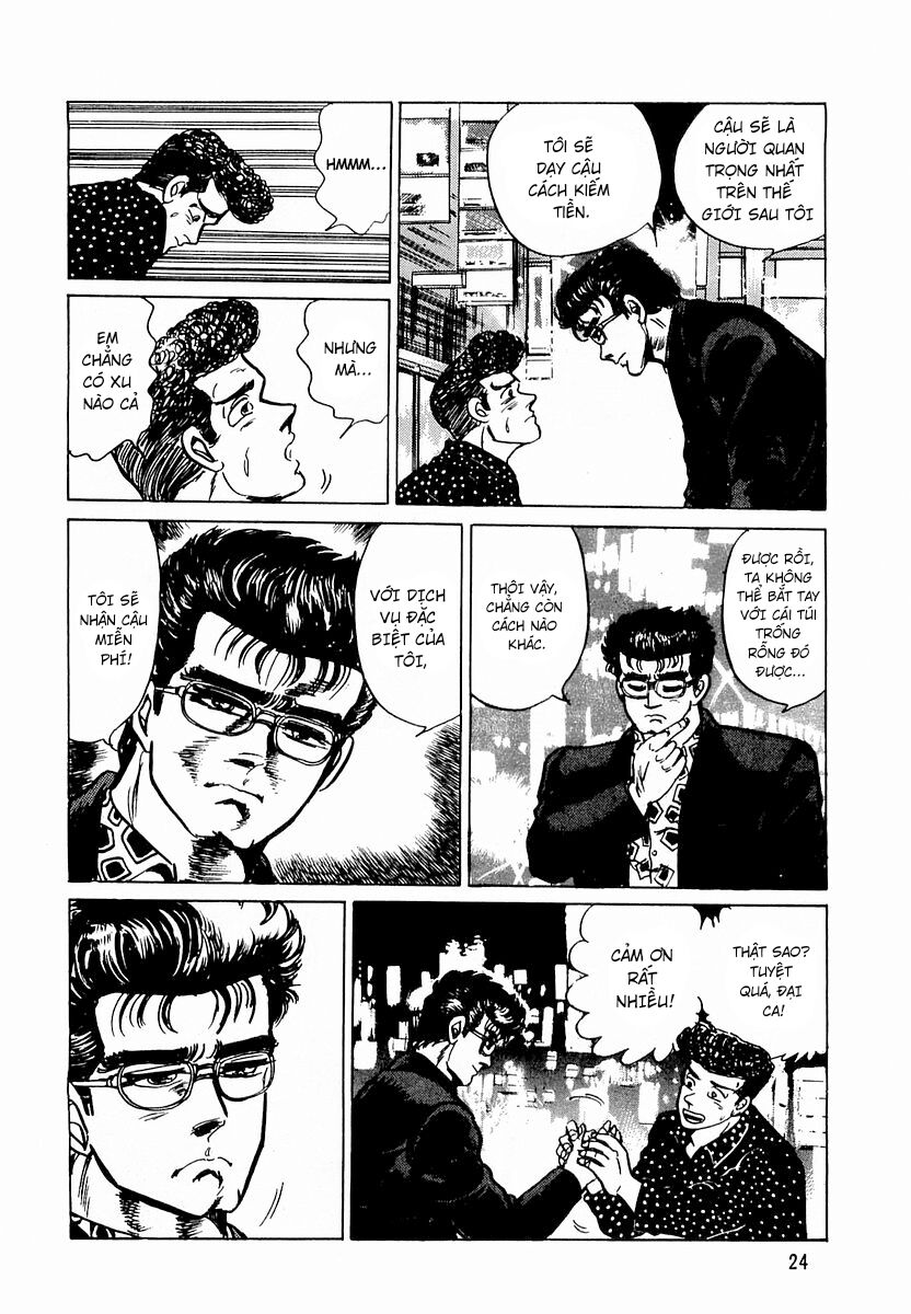 Minami No Teiou Chapter 1 - Trang 2