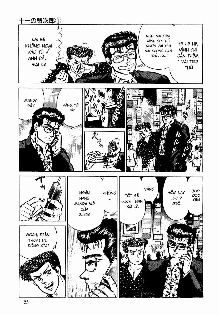 Minami No Teiou Chapter 1 - Trang 2