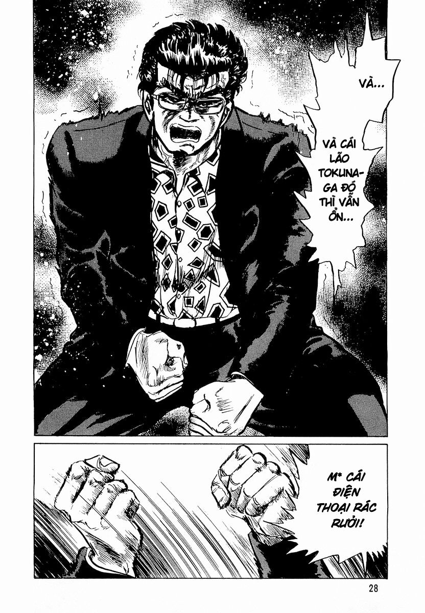 Minami No Teiou Chapter 1 - Trang 2