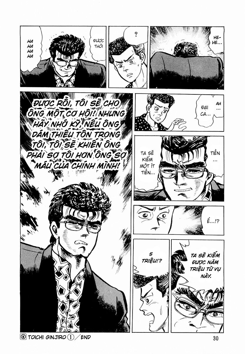 Minami No Teiou Chapter 1 - Trang 2