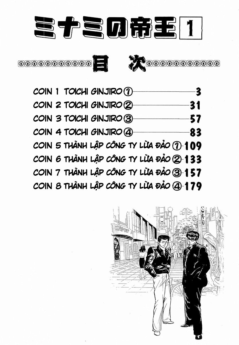 Minami No Teiou Chapter 1 - Trang 2