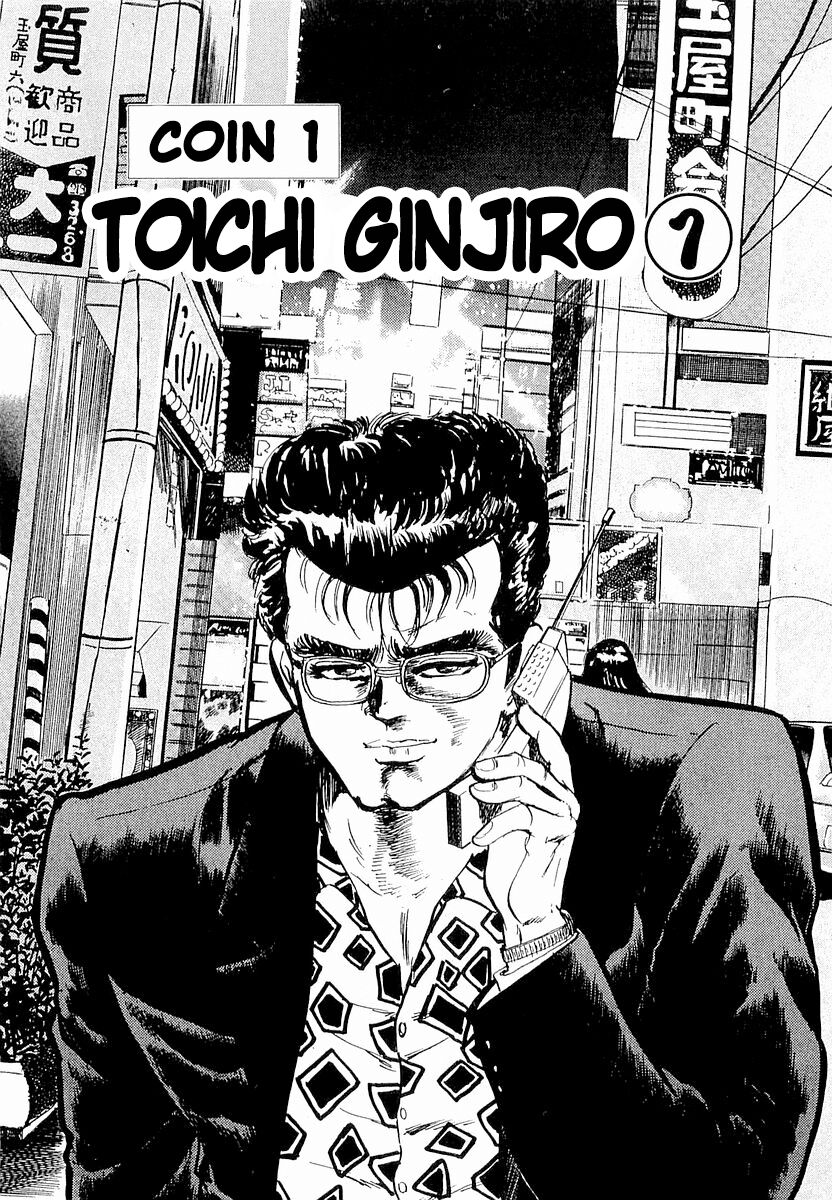 Minami No Teiou Chapter 1 - Trang 2