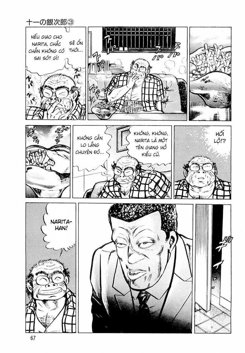 Minami No Teiou Chapter 3 - Trang 2