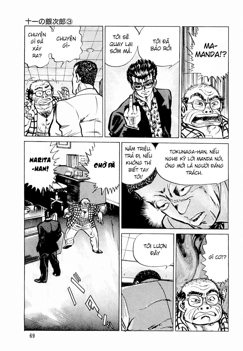 Minami No Teiou Chapter 3 - Trang 2
