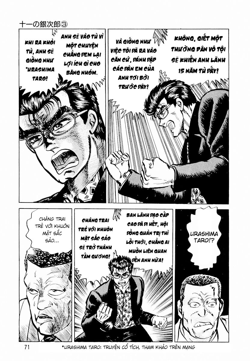 Minami No Teiou Chapter 3 - Trang 2