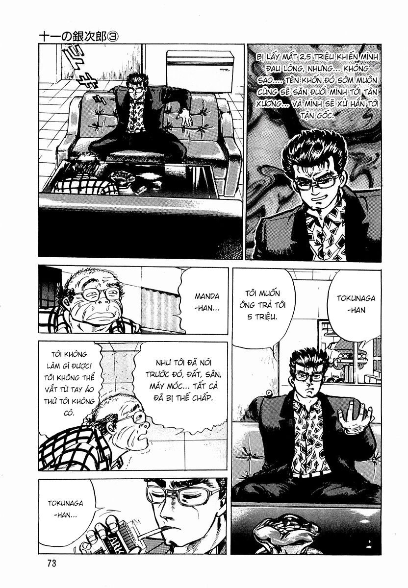 Minami No Teiou Chapter 3 - Trang 2