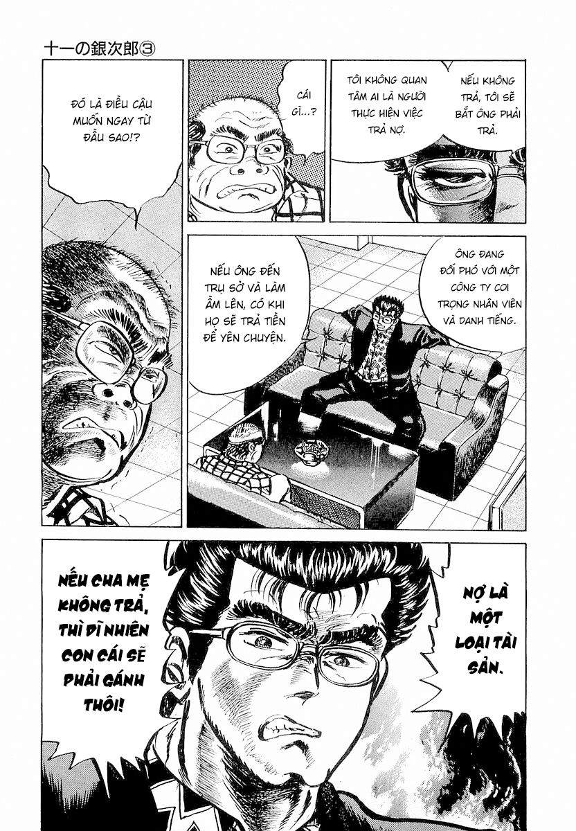 Minami No Teiou Chapter 3 - Trang 2