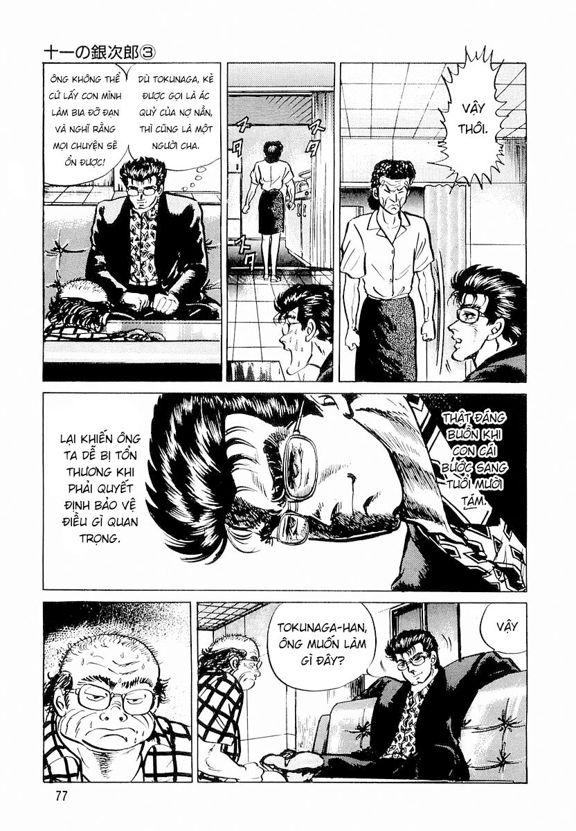 Minami No Teiou Chapter 3 - Trang 2