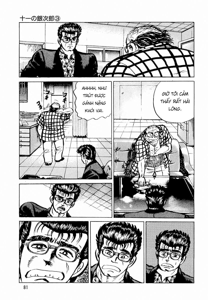 Minami No Teiou Chapter 3 - Trang 2